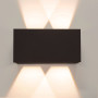Applique d'extérieur LED Davos Rectangle - Mantra