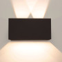 Applique d'extérieur LED Davos Rectangle - Mantra