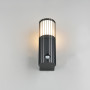 Applique d'extérieur avec détecteur Volga - Trio Lighting