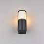 Applique d'extérieur Volga - Trio Lighting